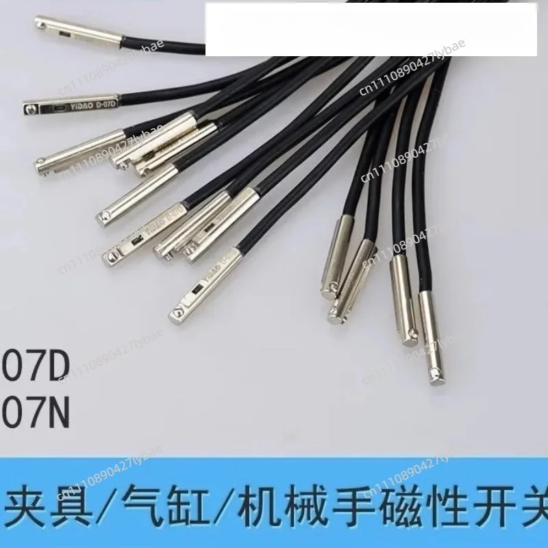 Mechanical a-rm fixture cylinder magn-etic induction proximity swi-tch AN-07 J-K-07D metal he-ad housing D-A93