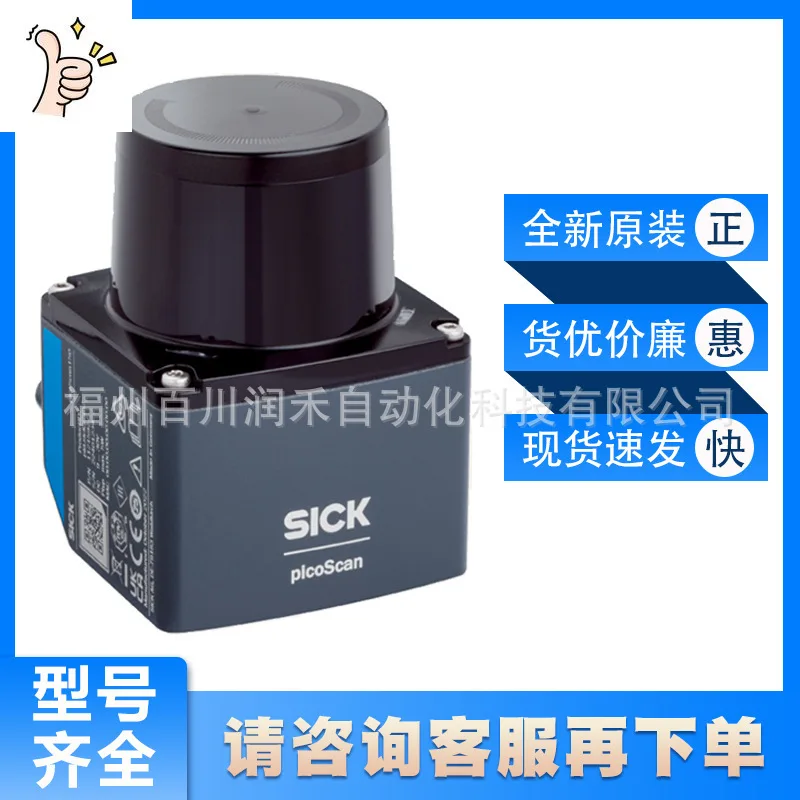 SICK SICK laser scanner sensor PICS150-01000 PRIME-2 6 I/O 1142272In stock and genuine