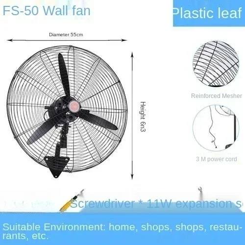 Industrial Fan, Wall Mounted High Power, Powerful Pure Copper Motor 500 / 650 / 750, Shaking Head Factory Horn Fan, Wall Fan