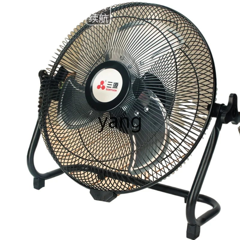 L'm'm Rechargeable 12-Inch Floor Fan Wind Portable Outdoor