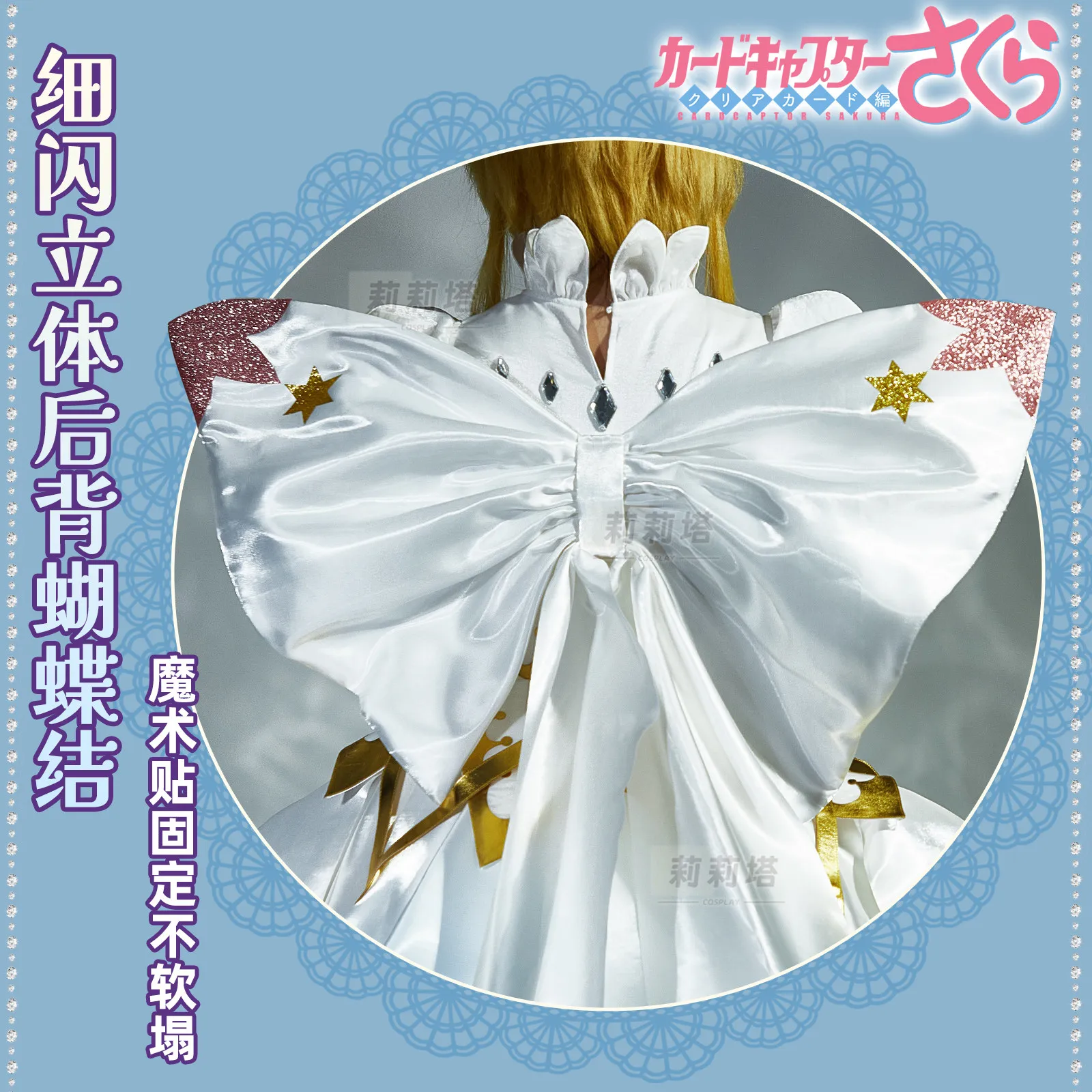 

Card Captor Sakura Kinomoto Sakura Cosplay Costume Anime Party Role Play Halloween Outfits for Woman HCos