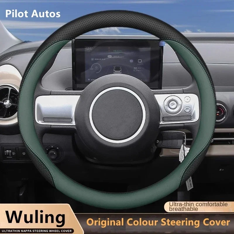 

2024 For Wuling Original Colour Steering Wheel Cover Interior Leather Breathe Nappa For Wuling Macaron 3th Gen Mini binguo plus