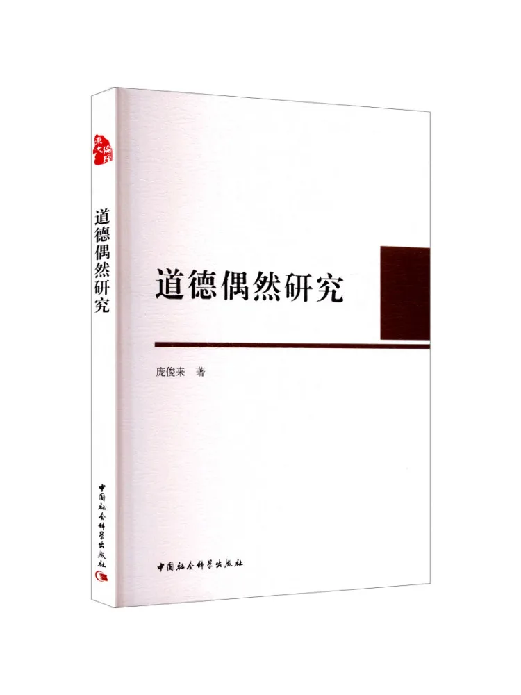 Book-Winshare Occasional Studies on Ethics