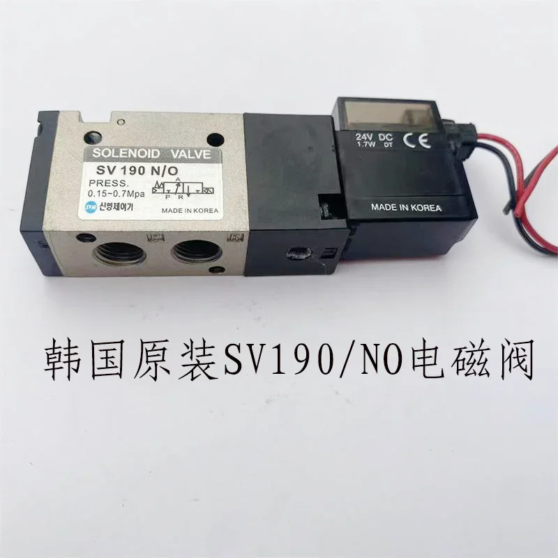 SOLENOID VALVE SV190 N/O SV190N/C