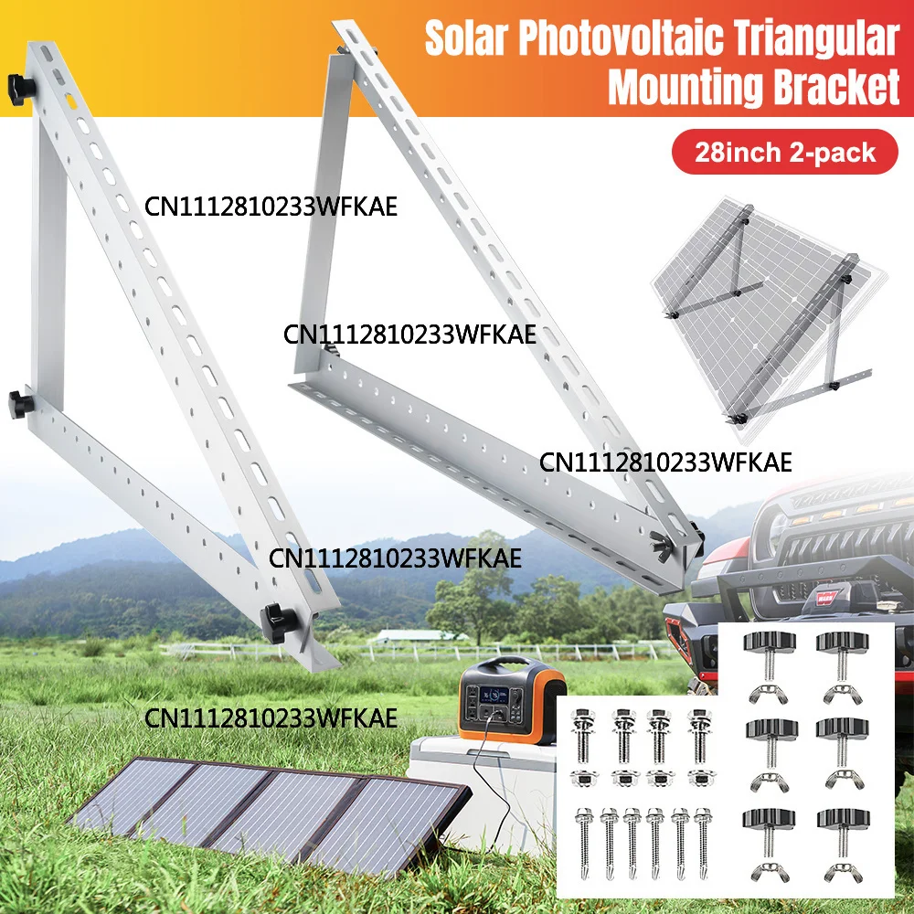 28-Inch two-piece adjustable solar panel mounting bracket for RV roof, adjustable