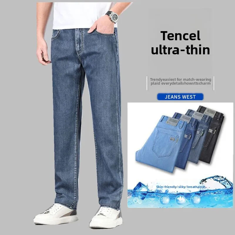 

2025 new Lyocell Tencel summer thin jeans for men, high-waisted loose straight stretch business men's pants