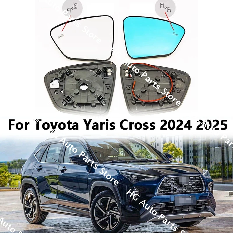 

Для Toyota Yaris Cross 2024-2025: левое и правое зеркальное полотно заднего вида с функцией контроля слепых зон и ассистентом дистанции