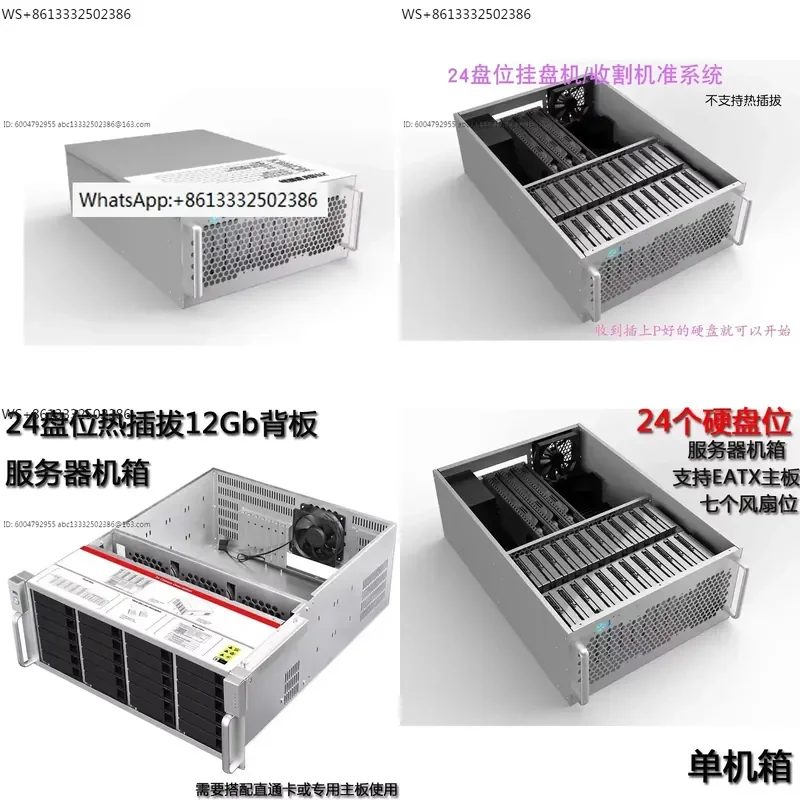 4U12/24/36/Multi-bay Hot-swappable Chassis Storage Hard Drive Chia P Hanging Drive Harvester 2U BZZ