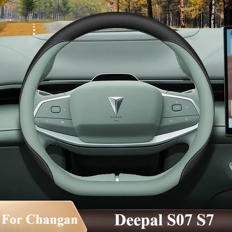 

Для Changan Deepal S07 S7 2024 2025 автомобильный чехол на руль кожаный нескользящий автомобильный интерьер аксессуары
