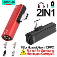 2 in 1 Type C To 3.5mm Jack Earphone Charging Cable Converter USB 3.0 to Type C OTG Adapter for MacbookPro Xiaomi Huawei Type-C