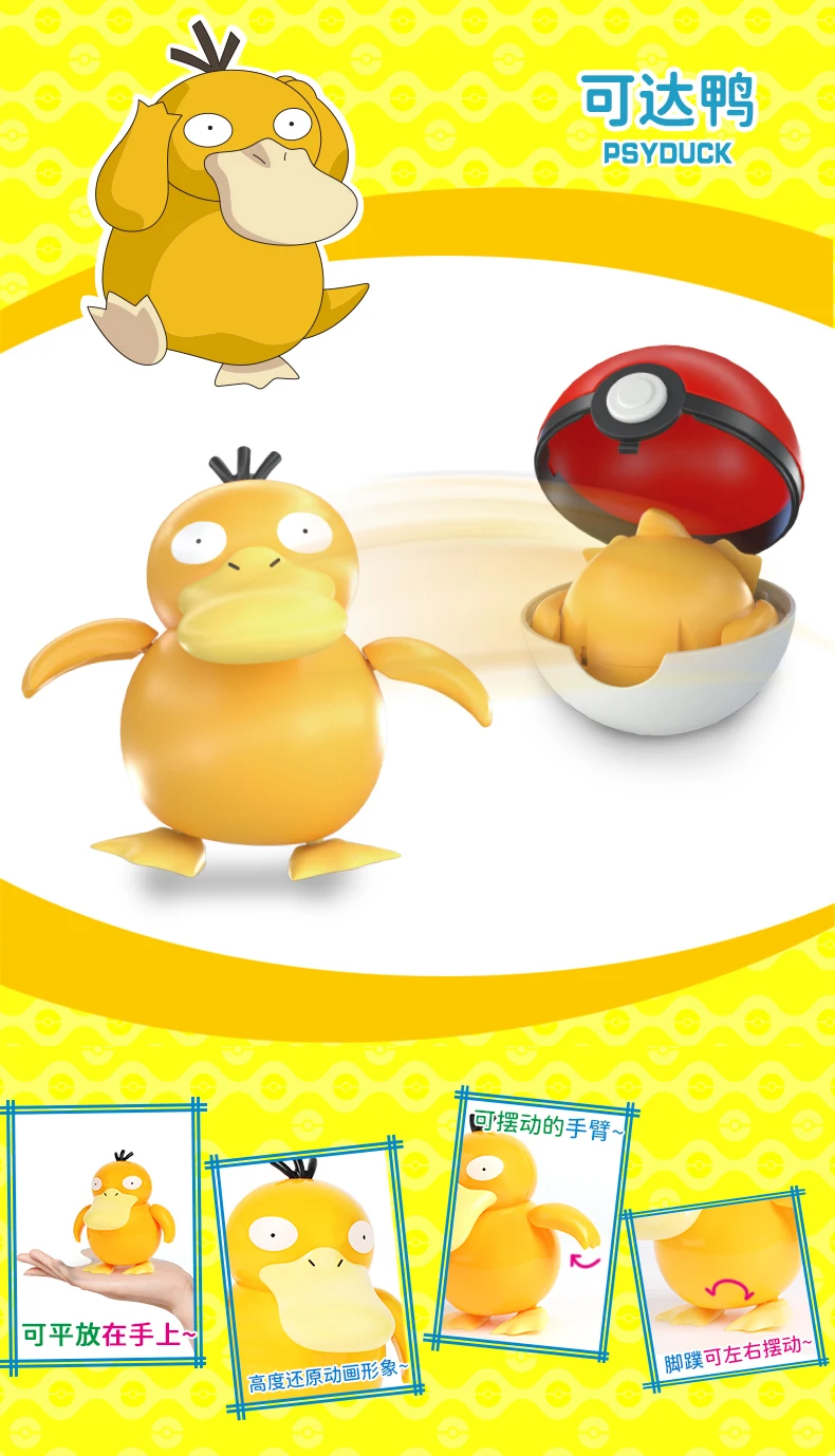 12 Stile Pokemon Figuren Spielzeug Variante Ball Modell Pikachu Jenny Turtle Pocket Monsters Mew-Two Actionfigur Spielzeug Geschenk – Detail 12