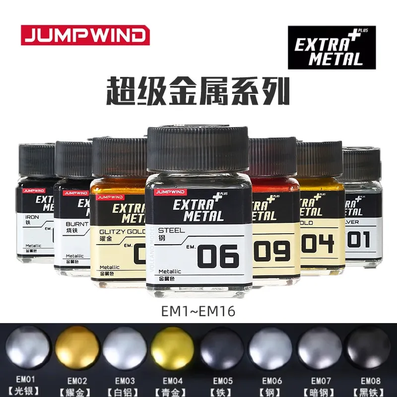 JUMPWIND Metallic Paint Model Oil-based Extra Metal+Super Professional-Grade Spray Painting Coloring 18ml EM PM 3D printing
