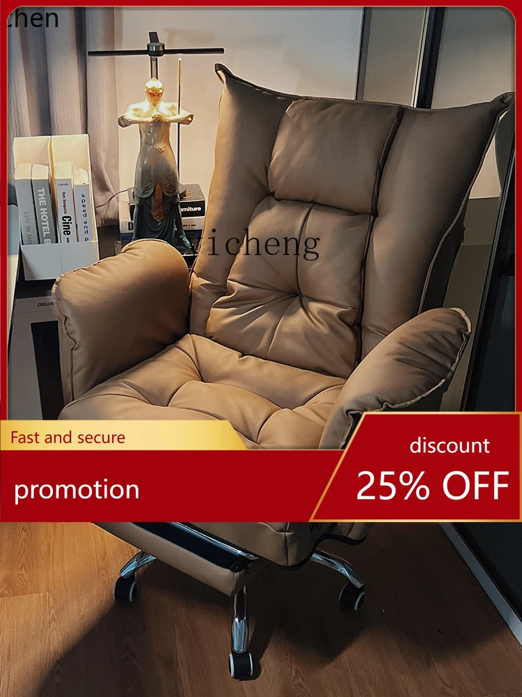 YFY  Home Computer Couch Comfortable Long-Sitting Backrest Office Seat Lunch Break Reclining Study Desk Chair