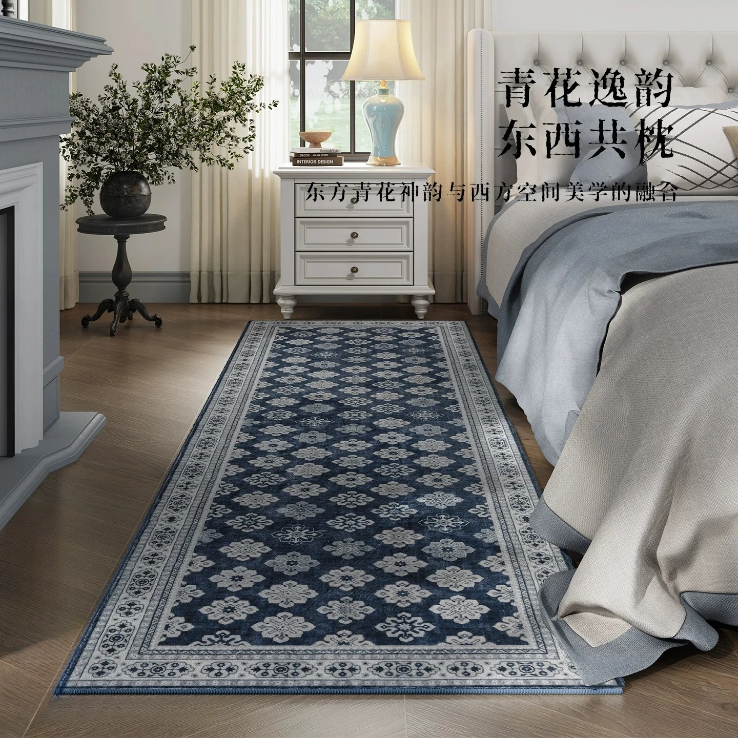 Bedroom Bedside Blanket Blue and White Porcelain Carpet Machine Washable Folding New Model