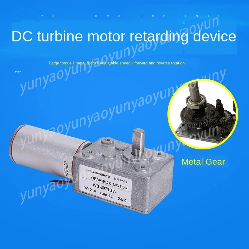 

5073GW 12V 24V Mini Worm Gear DC Motor Adjustable Speed High Torque Reduction Drive Motor