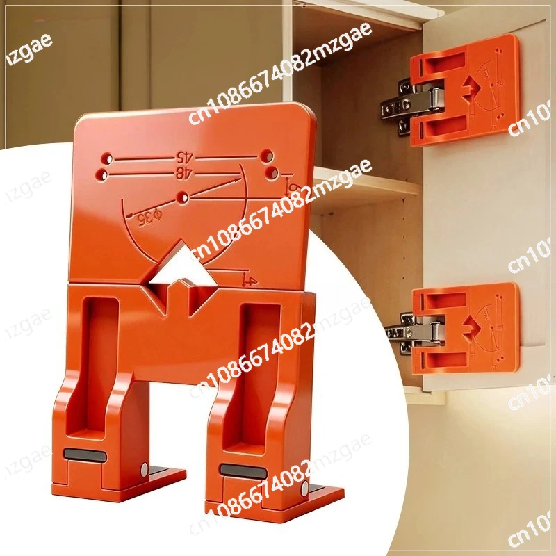 2.6mm Seam Retention Fixing Plate Adjustable Magnetic Suction Cabinet Installation Positioning Piece Hinge Assisted Drill Tools