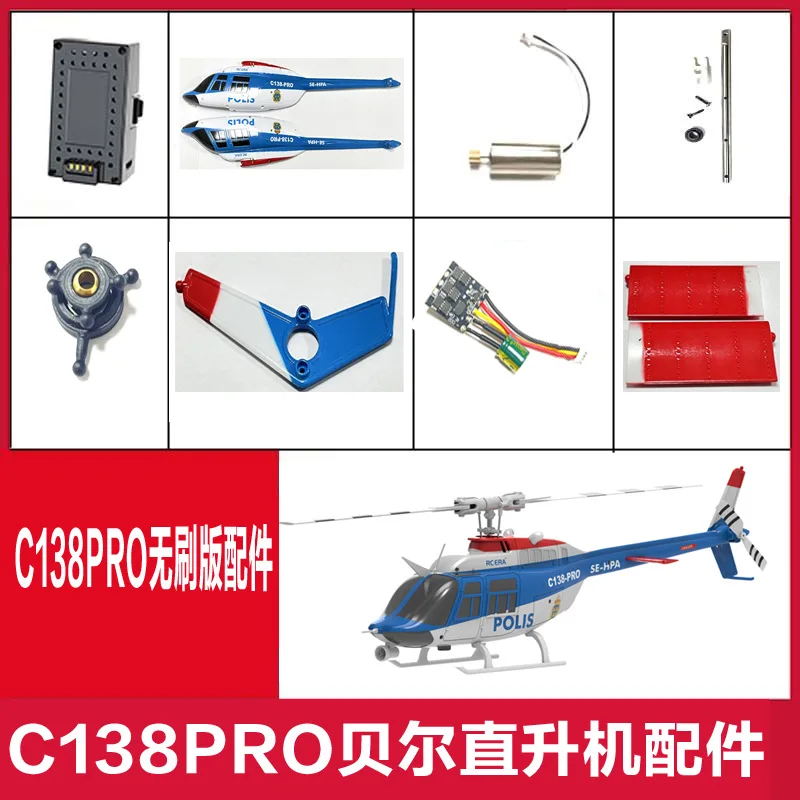 Pièces de rechange d'hélicoptère RC C138-PRO C138PRO, moteur d'hélice, tête de rotor, arbre principal, plateau cyclique, servo récepteur, coque, train d'atterrissage