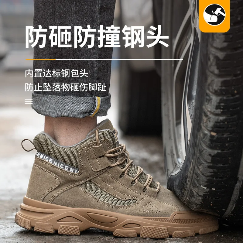 Labor protection shoes men's anti-smash anti-puncture standard steel fashion Kevlar sole safety protection work shoes M1161