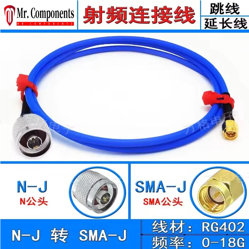 1PCS N-to-SMA connecting wire RG402 semi flexible wire SMA male and female extension 141 to N male adapter New In stock