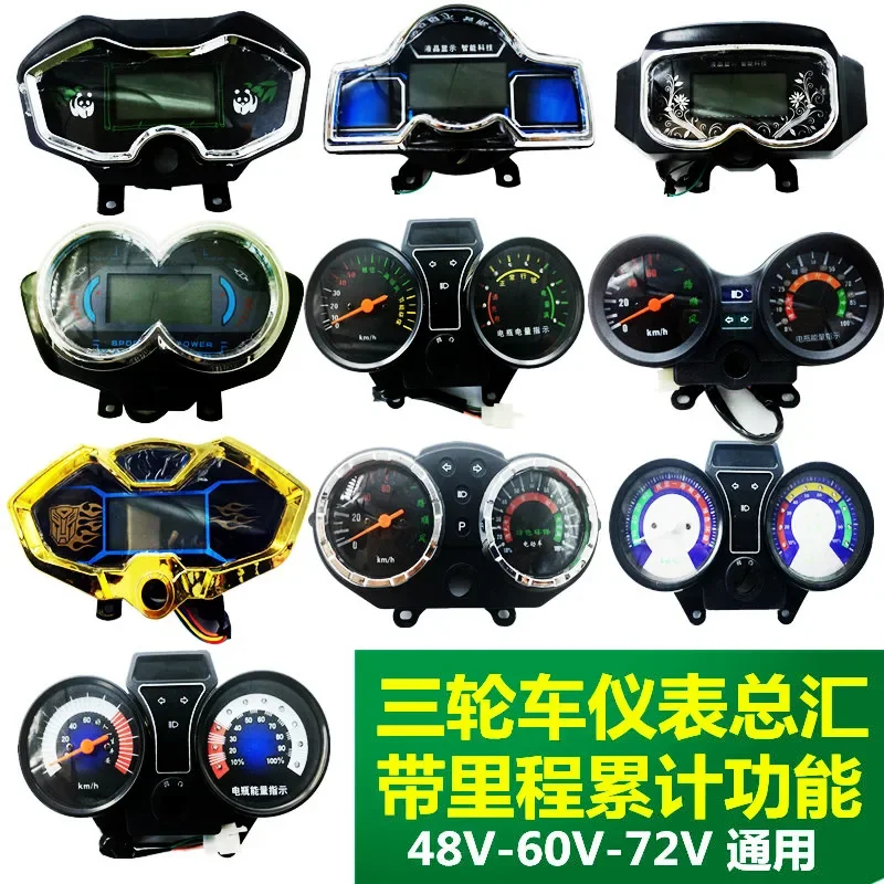 Electric Tricycle Dashboard Assembly LCD Electronics Retrofit Old-fashioned Workbench 48v60v72v Universal