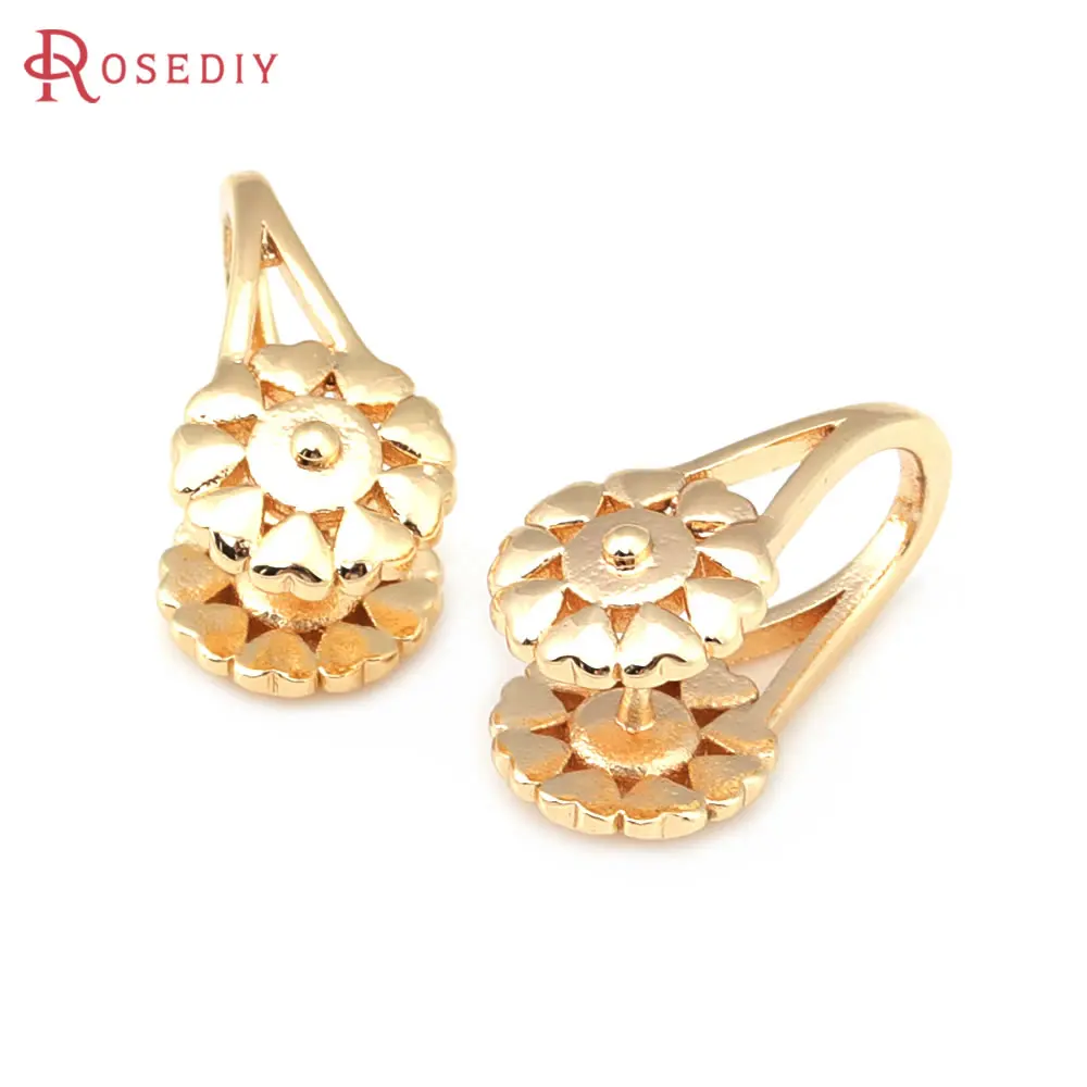 4PCS 17x9MM 18K Gold Color Brass Flower Charms Clasps Clip Pendants Connector Jewelry Making Supplies Diy Findings Accessories