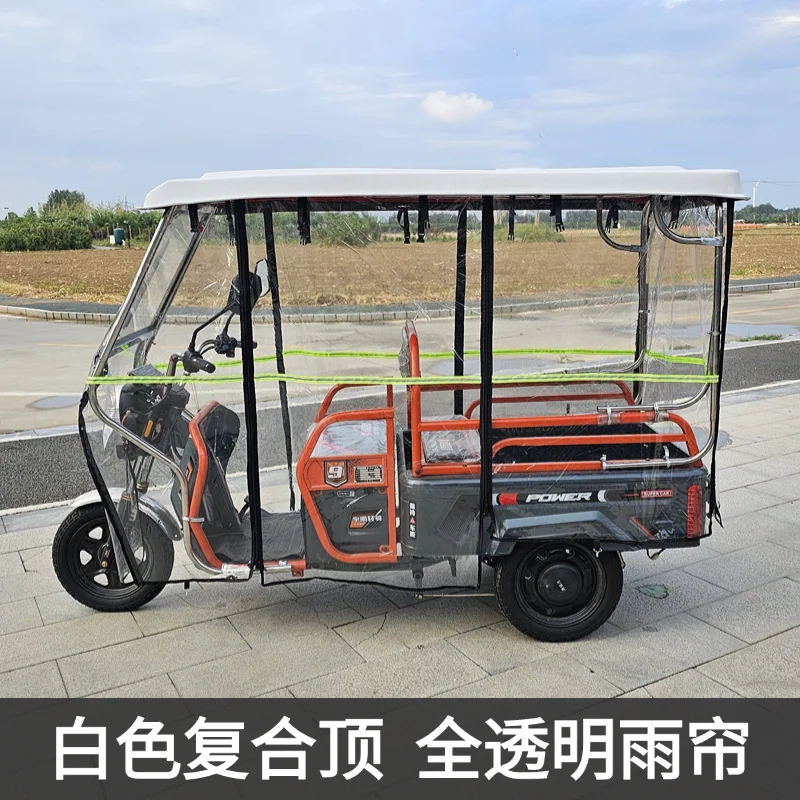 Tricycle carport canopy carport folding stainless steel triple open battery car canopy