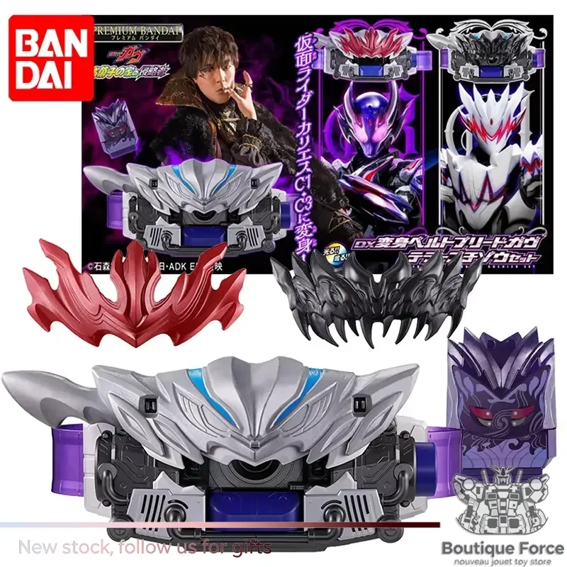 

BANDAI KAMEN RIDER GAVV DX Breed GAVV & Terror Gochizo Set Anime Action Figure Toy Collectible Model for Fans and Cosplay