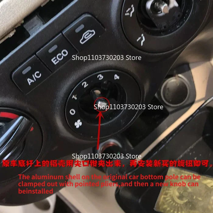 Suitable for Chevrolet 15-19 Sail 3 Air Conditioning Switch Knob 08-14 New Sail Modified Interior Supplies 3PC