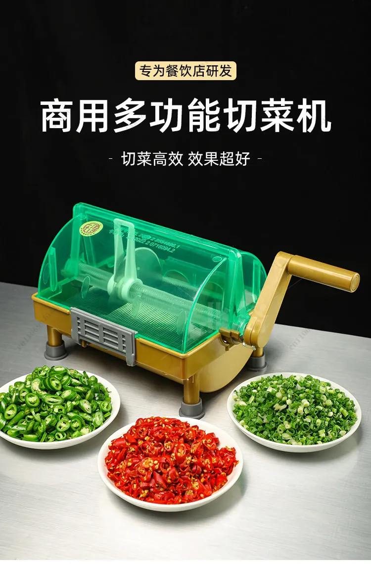 Electric Slicer and Multifunctional Commercial Vegetable Cutting Machine for Restaurants, Cafeterias, and Hot Pot Restaurants