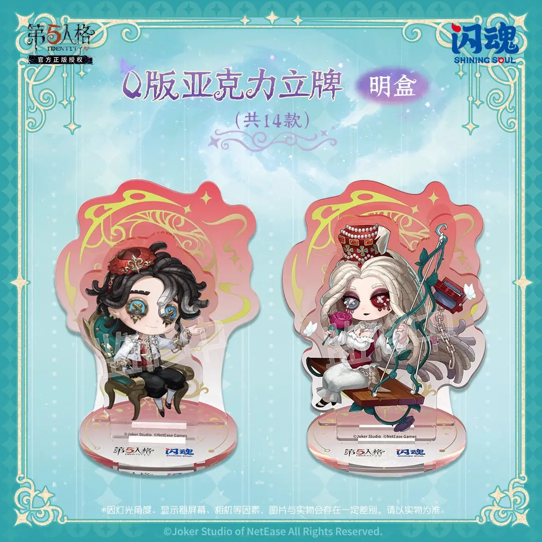 [Genuine] Identity Ⅴ Official Game Q-version Signboard Prisoner Painter Barmaid Postman Desktop Ornament Cosplay Halloween Gifts