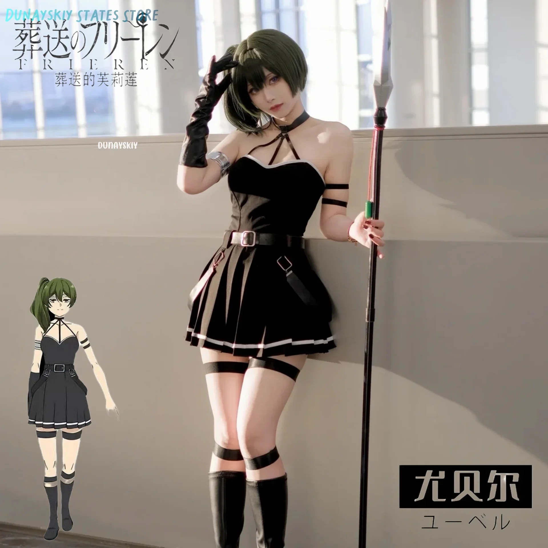 

CosplayUbel Wig Anime Frieren: Beyond Journey's End Cosplay Costume Gothic Lolita Sexy Bandeau Women Dress Anime Outfits Wig Pro