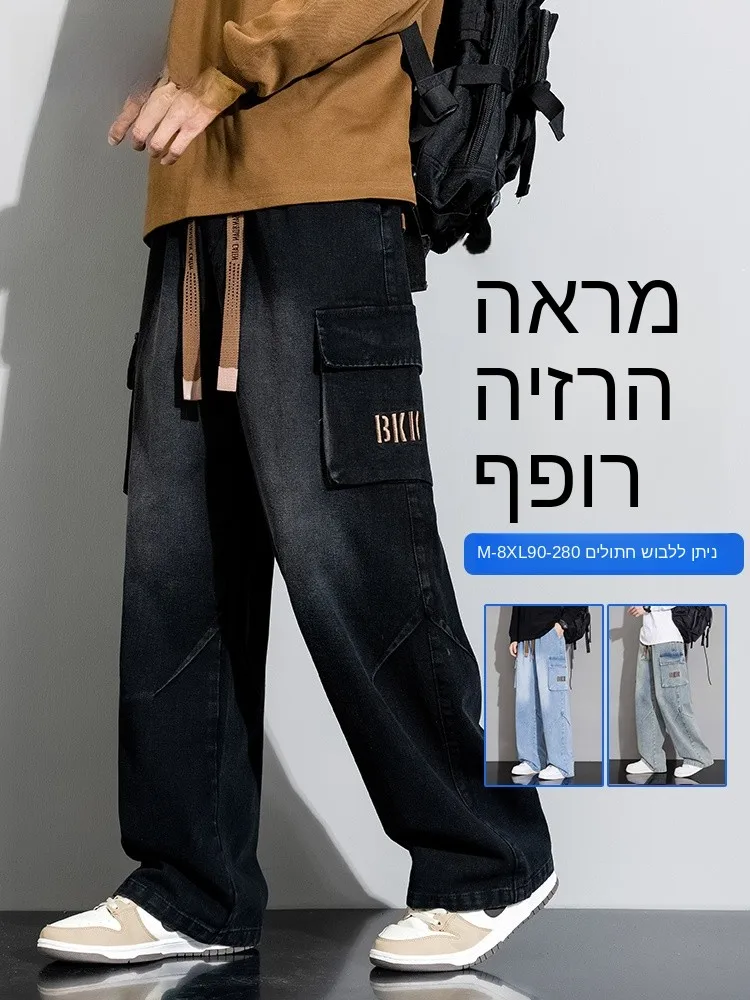 

American Style Workwear Jeans Men's Spring Autumn Loose Casual Wide Leg Straight Cut Trousers Comfortable Cotton Polyester Blend