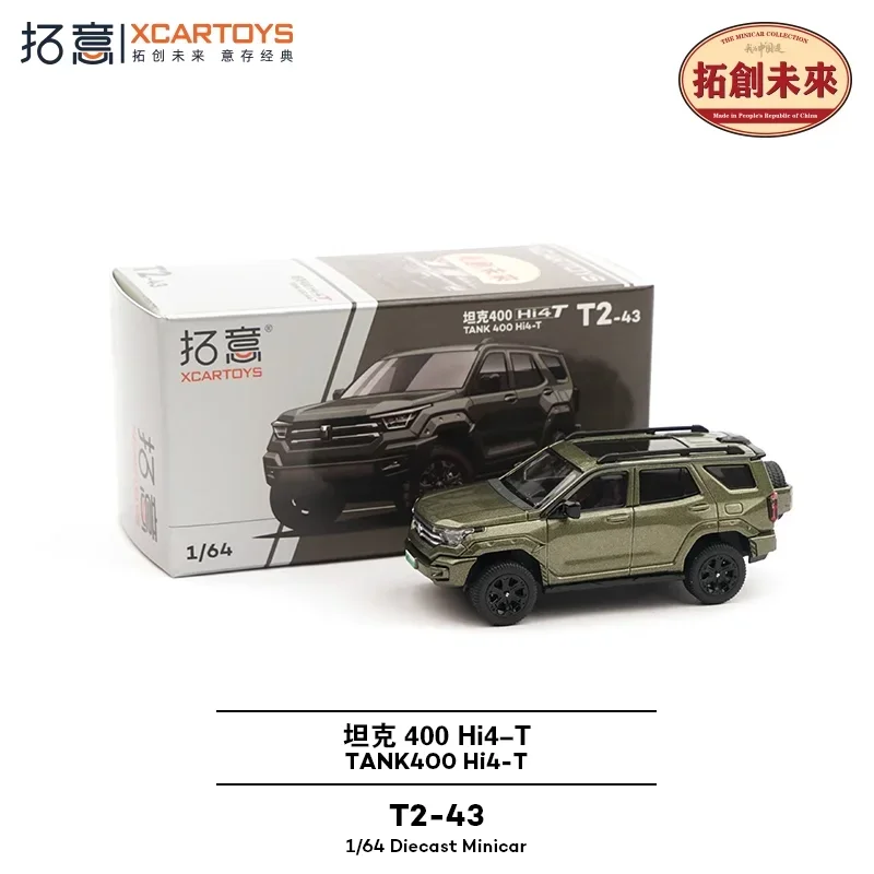 

Xcartoys 1:64 TANK 400 Metallic green Die-Cast Car Models