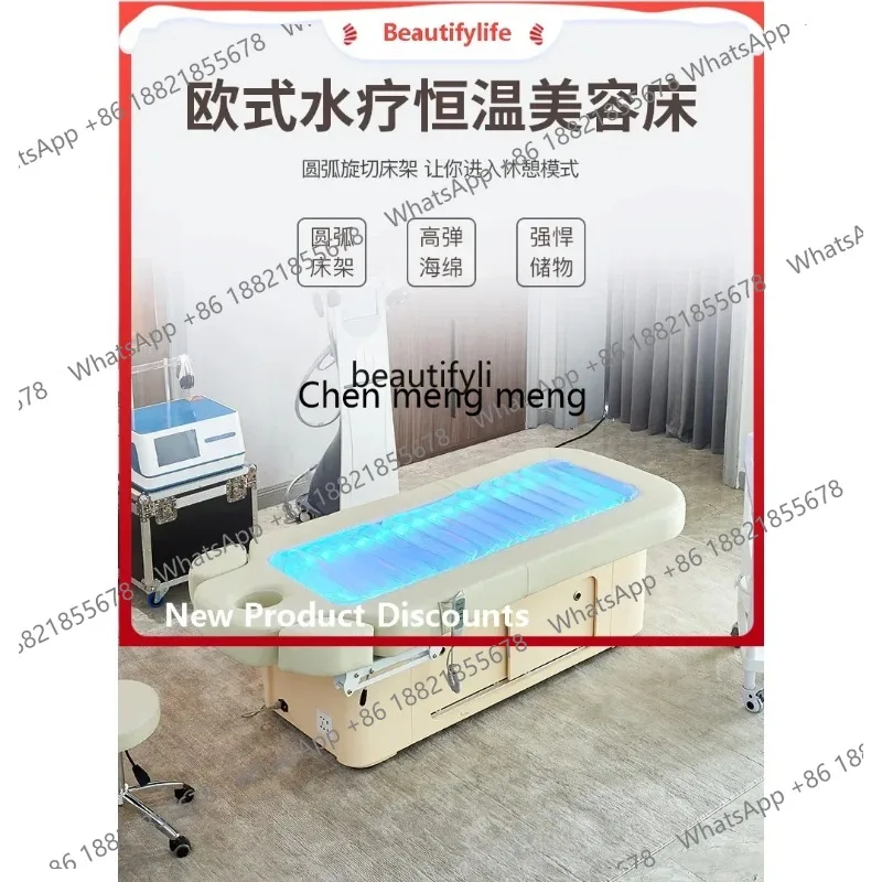 New Arrivals Electric Beauty Spa Bed Beauty Salon Special Multi-Functional Solid Wood Massage Couch Heating S26 LHY26