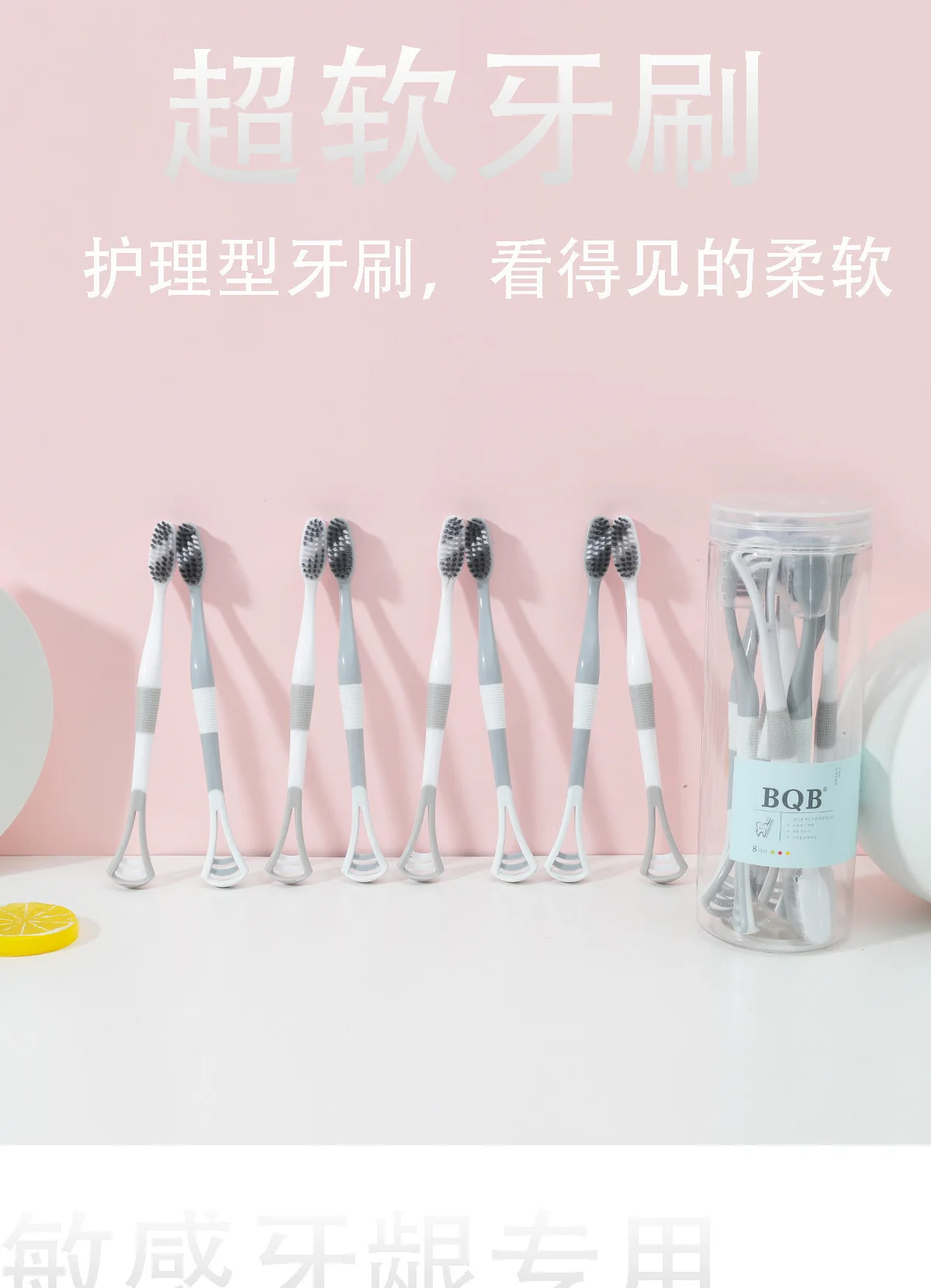 Multifunctional bottled bucket tongue scraping toothbrush silicone double-effect tongue cleaning toothbrush soft bristles