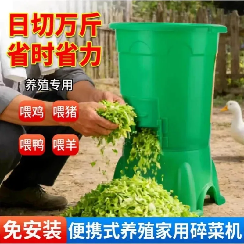 New Durable Plastic Vegetable Crusher Barrel Vegetable Crusher Feeding Chicken Duck Goose Poultry Grass Crusher Multifunctional