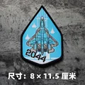 Weave label patch 11
