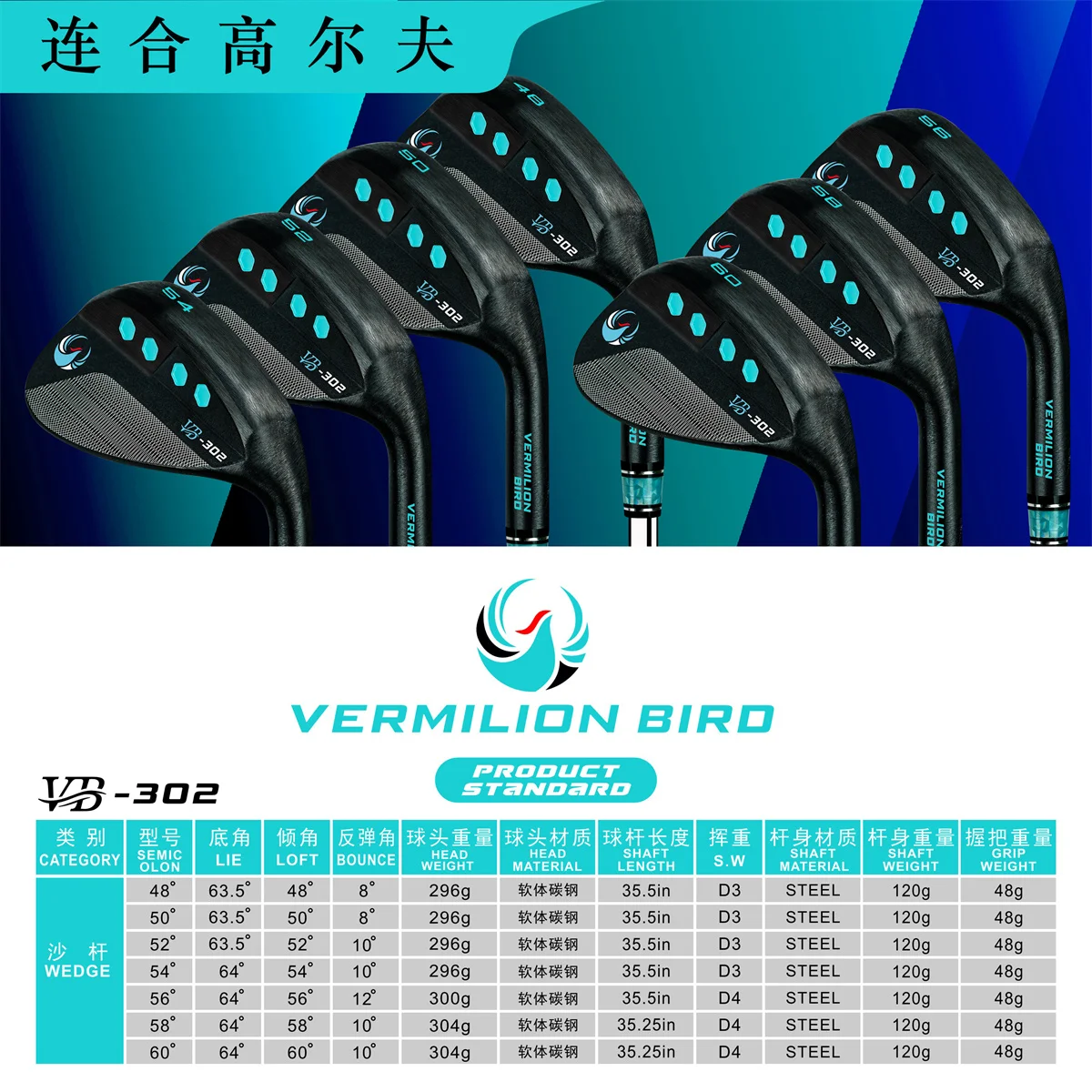 Vermilion Bird Golf supplies High Quality Golf Wedges 48 50 52 54 56 58 60 Golf Clubs Golf Practice Driver Iron Wedge Golf Club