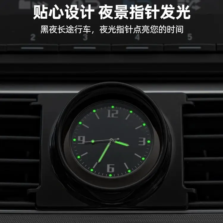 for 2018-2022 10th 10.5th honda Accord car interior clock dashboard decoration car console watch car decoration car accessories