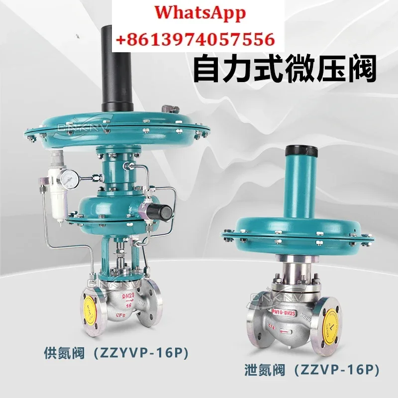 ZZYVP-16 nitrogen sealing valve valve with conductor micro pressure regulating valve storage tank sealing device