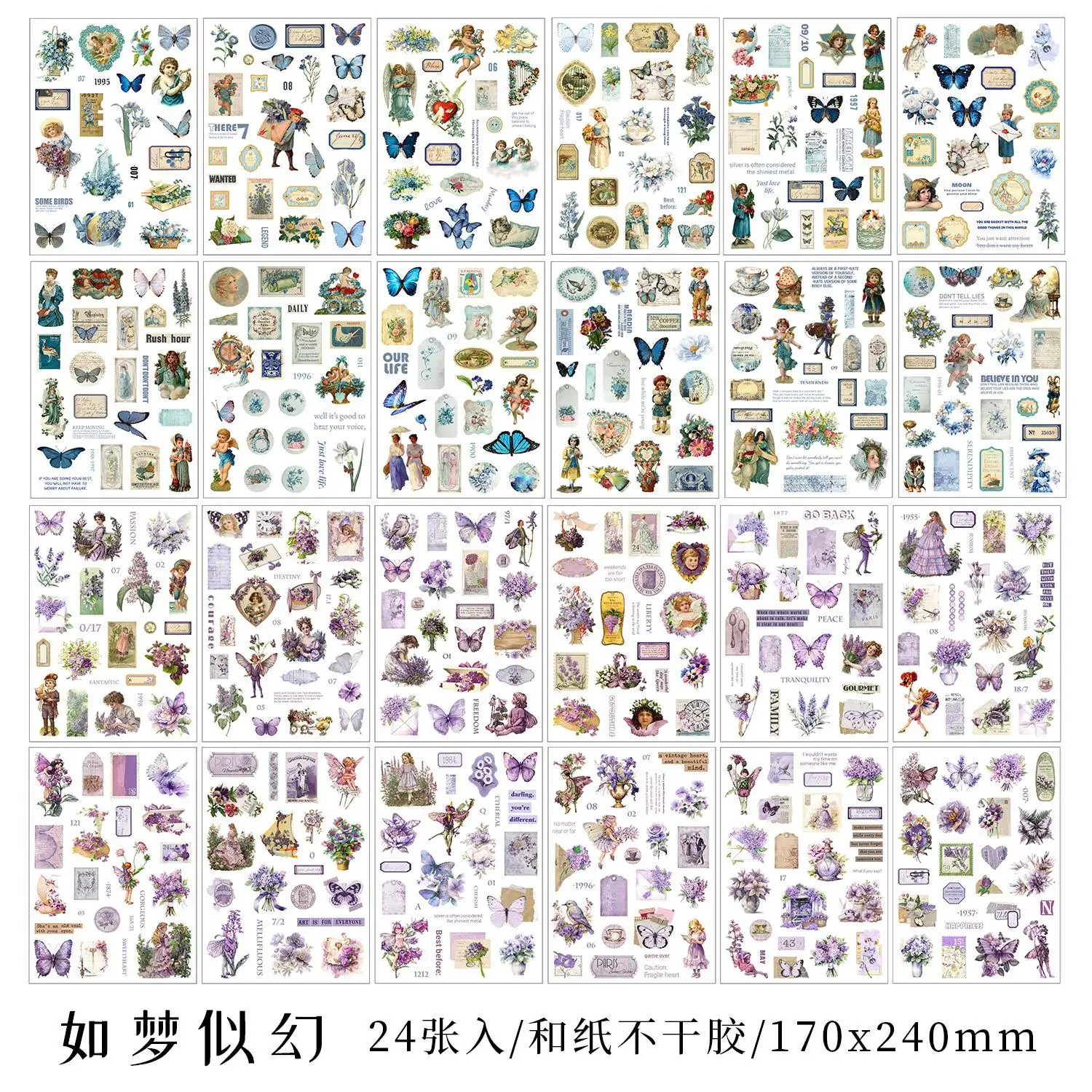 ألبوم ملصق واشي مقطوع بالقالب كبير الحجم مكون من 24 قطعة، مثالي لسكرابوكينغ المبتكر وزخرفة المجلات