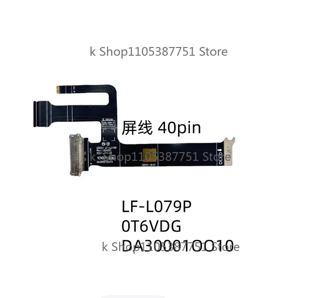 LF-L079P DA30001001…