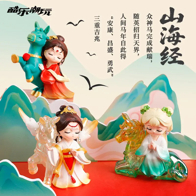 

Классическая коллекционная фигурка-сюрприз «Лошадь» (Зодиакальный конь) — талисман Весеннего фестиваля, подарок для девочек