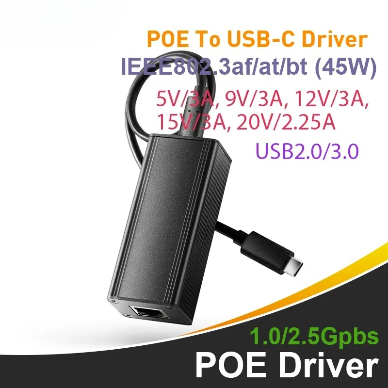 25w-poe-to-typec-アダプターコンバーター、poe-to-usb-c-電源出力（イーサネット付き）、5v-9v-12v-15v-20v-自動適応出力