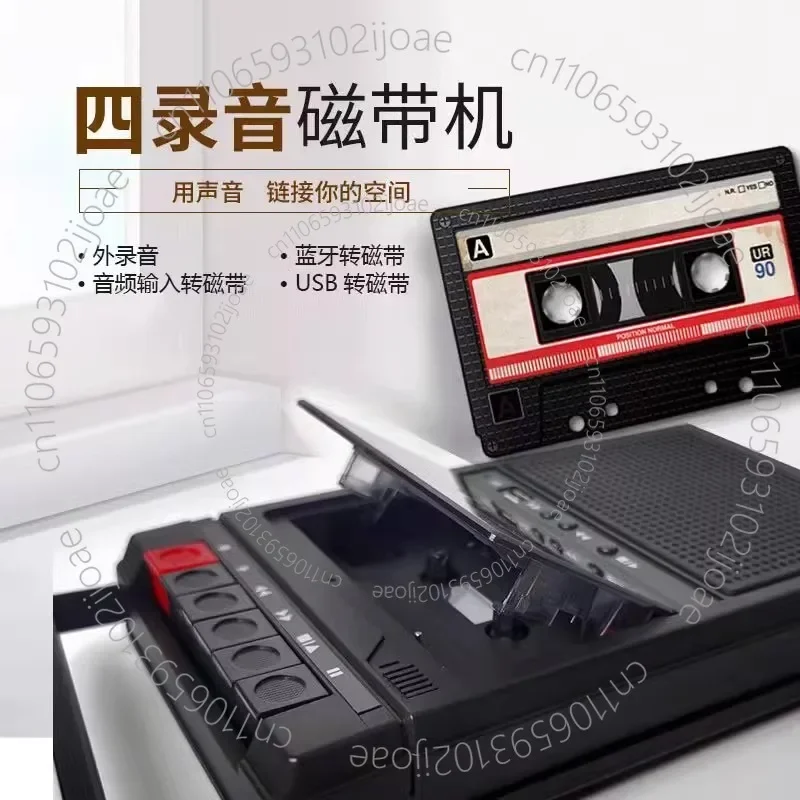 Portable Cassette Recorder Nostalgic Retro Portable Tape Player Walkie-Talkie Player Recorder and Playback All-In-One 1205345