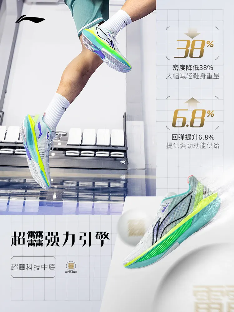 LI NING CHAOQING2025 ULTRA LIGHT Men's low top practical shock-absorbing rebound sports basketball shoes