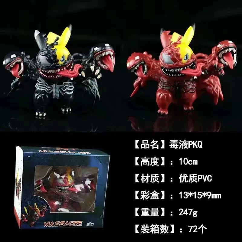 Anime figure Pokemon Pikachu COS Venom model figure car decoration