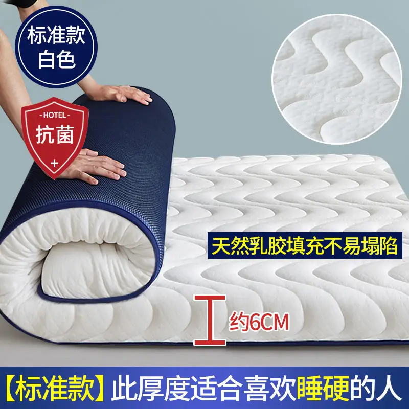 Latex mattress soft cushion student dormitory single bunk bed special thickened household double bed tatami mat