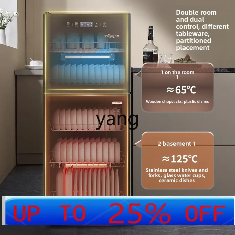 Шкаф для дезинфекции посуды LMM