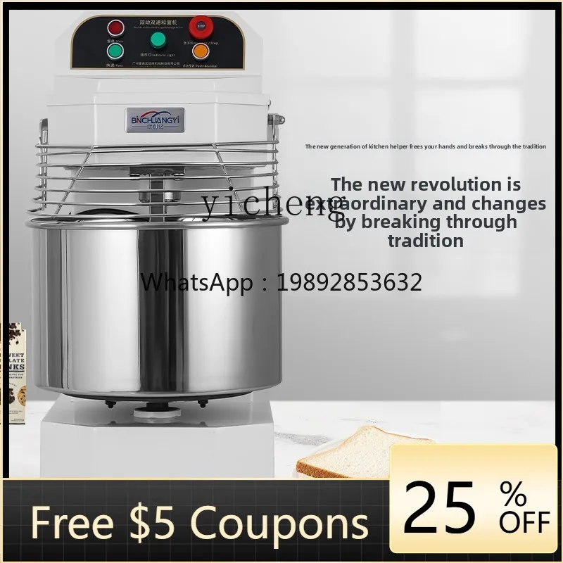 

JX billion dough mixing machine commercial h20H30 double action double speed dough kneading machine silent frequency